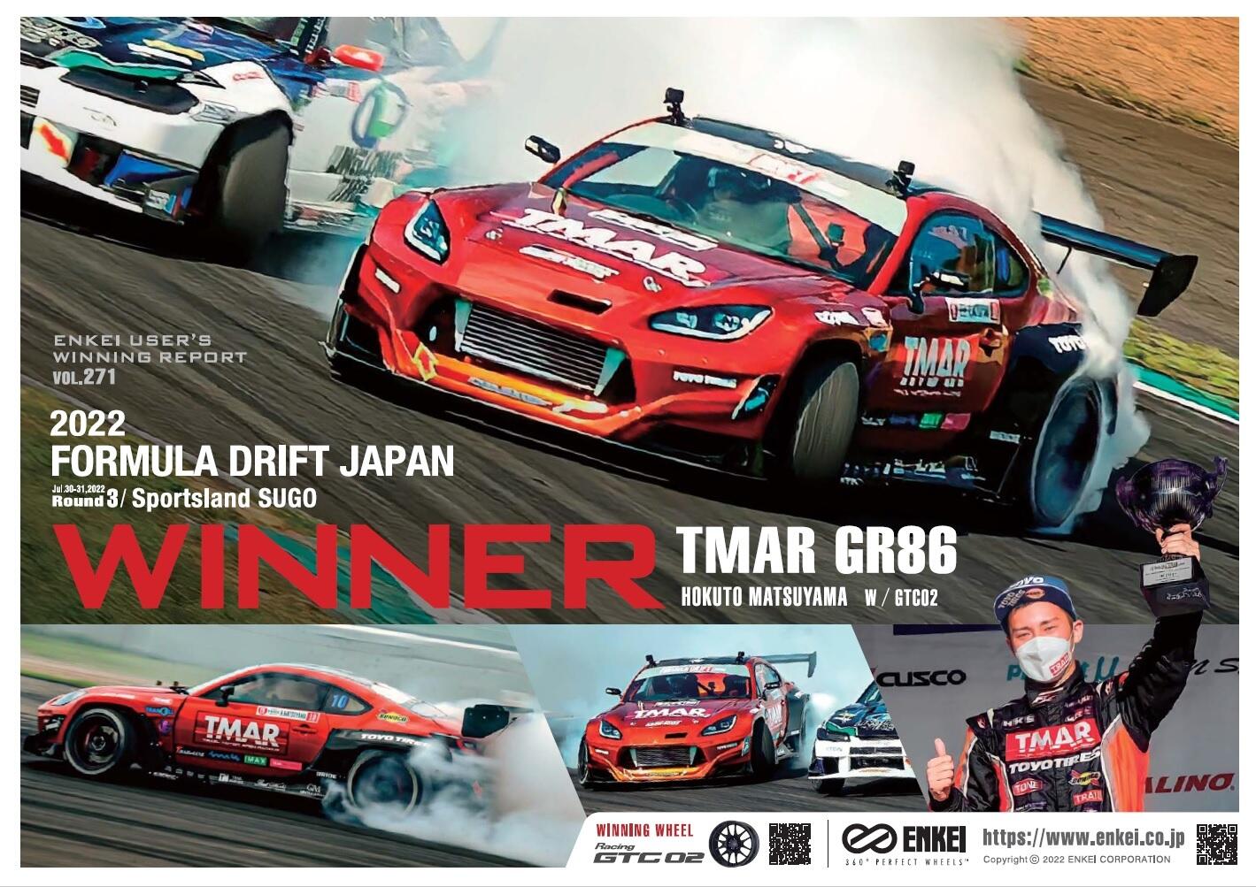 ENKEI【公式】製品情報 on Twitter "ENKEI USER'S WINNING REPORT Vol.271｜NEWS