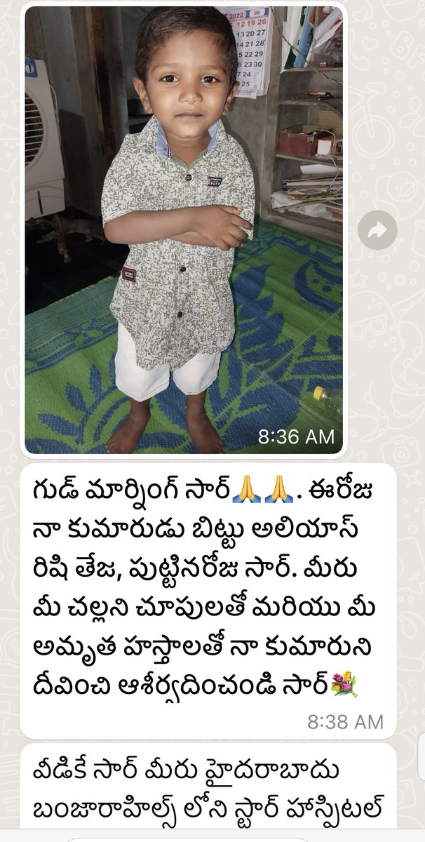 KTRBRS's tweet photo. There are some messages that simply make your day with the ❤️ in them

This little kid Bittu is celebrating his 4th birthday after overcoming a heart surgery when he was an infant 😊

Let’s greet Bittu a happy birthday 🎂 and a long &amp; healthy life https://t.co/qibAi8TfPI
