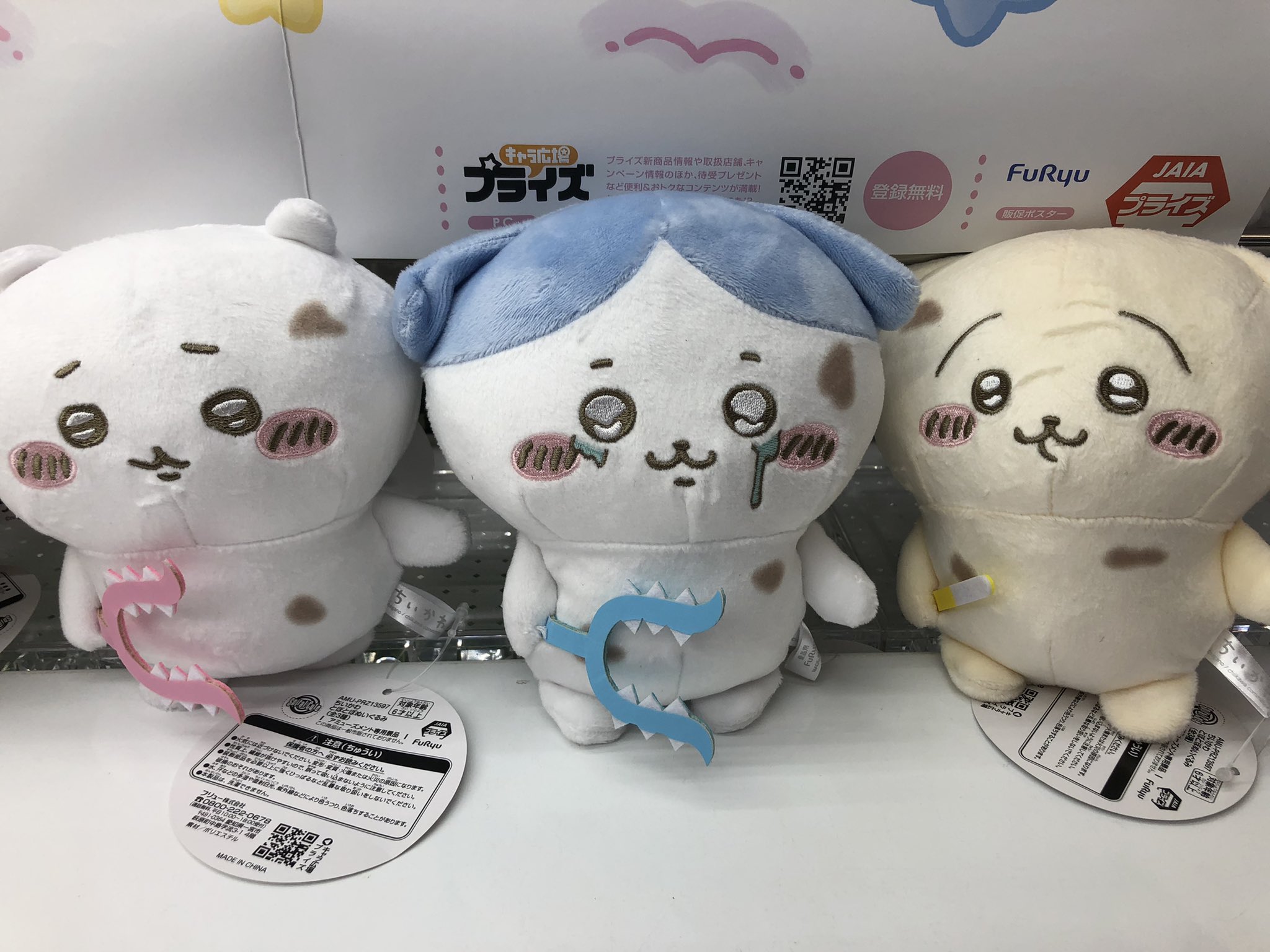 タイステ ⁺【公式】タイトーのお店 on X: 