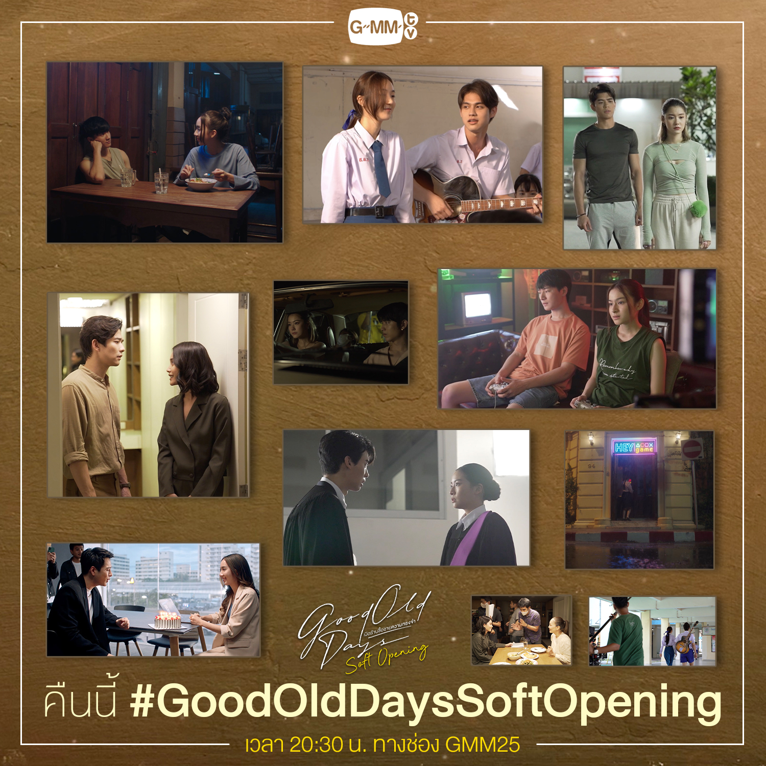 GMMTV on Twitter "รอดูเบื้องหลังของซีรีส์ “Good Old Days ร้านซื้อขาย