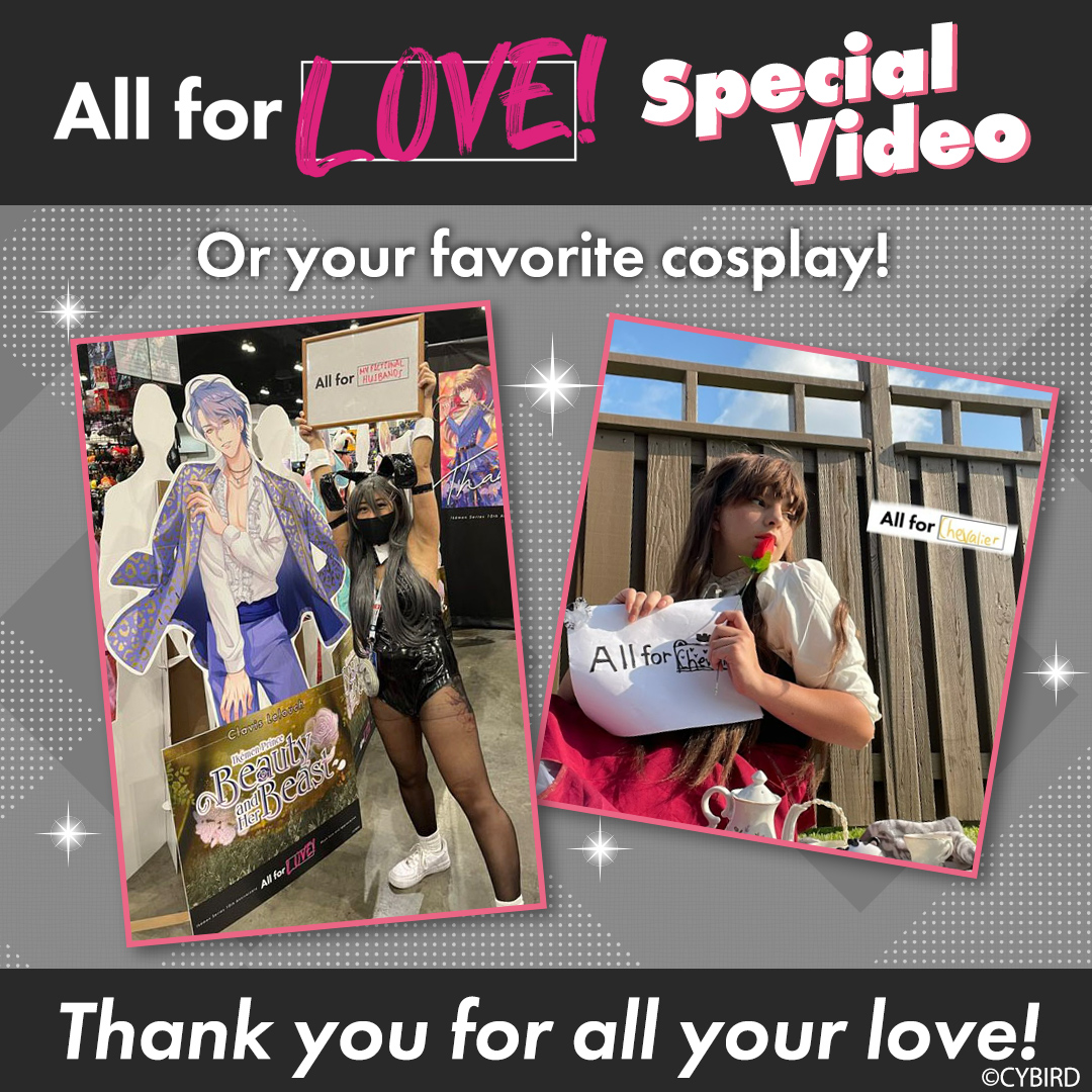 cyikemen_en's tweet photo. ❤All for Love! Special Video Campaign❤

♦️We will create a video for "All for Love!" based on your entries sent from all over the world!♦️

Tag us at #allforlove2022 to share your posts!

🌟Please download the logo here:
https://t.co/QKFtwa5IIJ

#otome
#cybird
#ikemenseries https://t.co/YhOfT6OocL