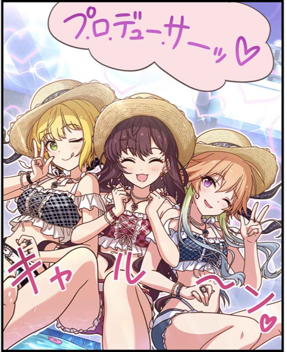 ちょっとスケべすぎるな… 