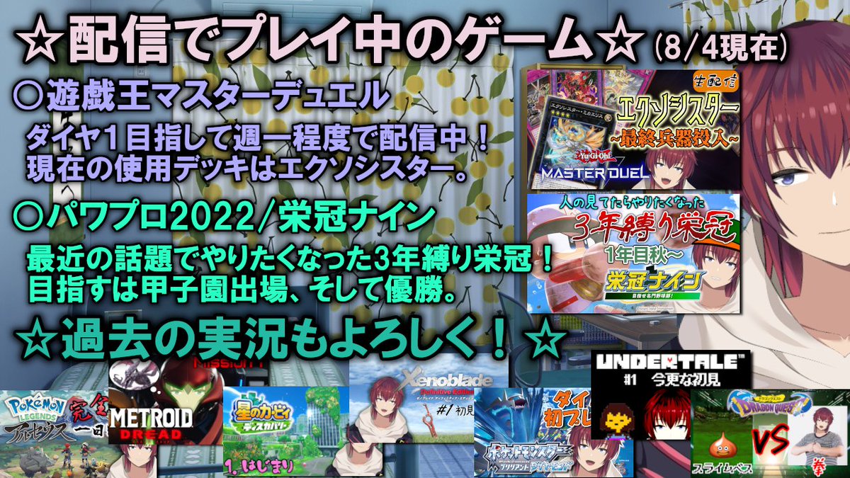 VT___ym's tweet photo. 動画メインの個人VTuber、喜羽水月です！
動画投稿は(ほぼ)毎日18時！配信は不定期に平日16時(or14時)から！

【汎用】#喜羽水月
【動画・配信感想】#YMoving
【創作物】#YMade
【YouTube】https://t.co/LZwWsE3KSn
【マシュマロ】https://t.co/DJg681028i
【note(超不定期)】https://t.co/NW4S9LKPwF https://t.co/xW6xqkEFP9