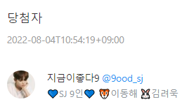 스토리듬 Storhythm tweet media