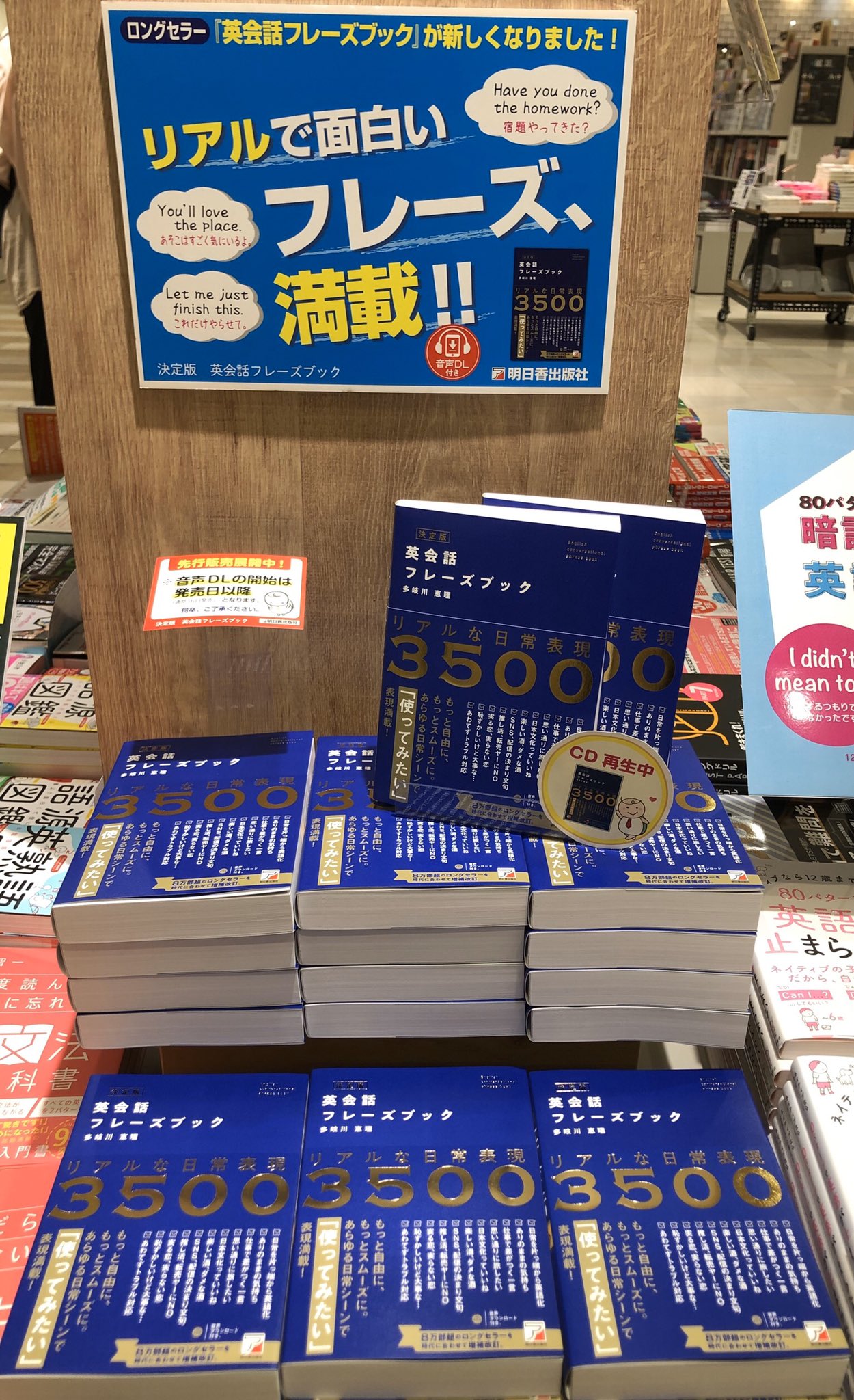 英会話フレーズ集8冊セット 61urgssviiL._AC_SY200_QL15_.jpg