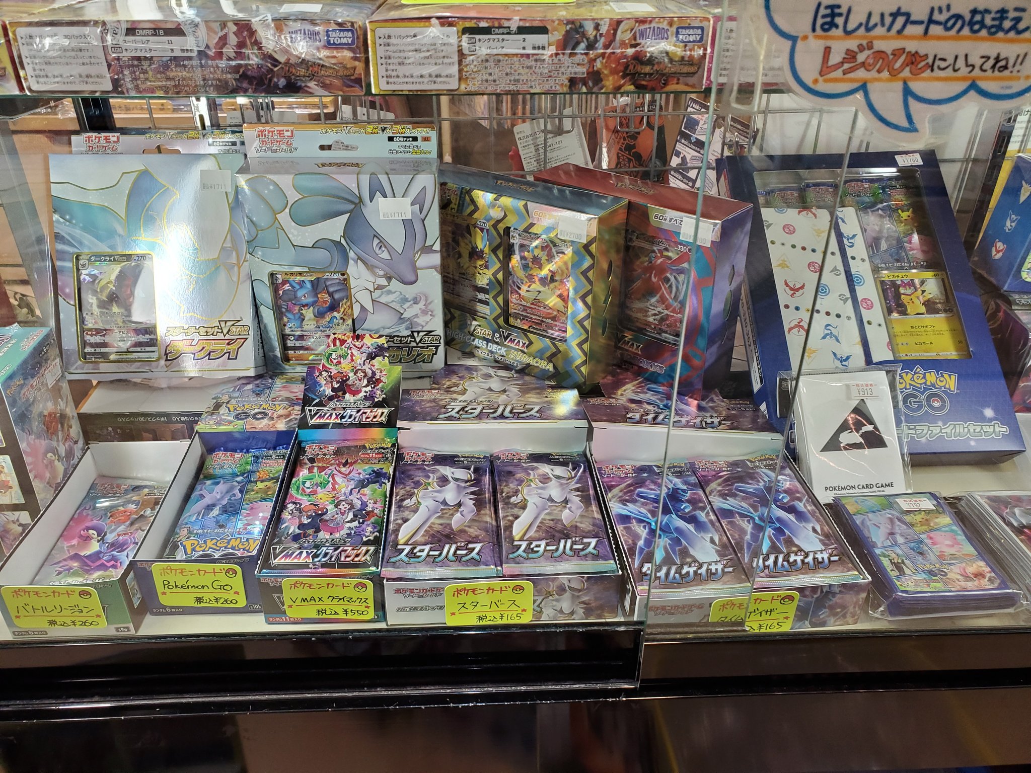 Bepop Rox Bepoprox Twitter