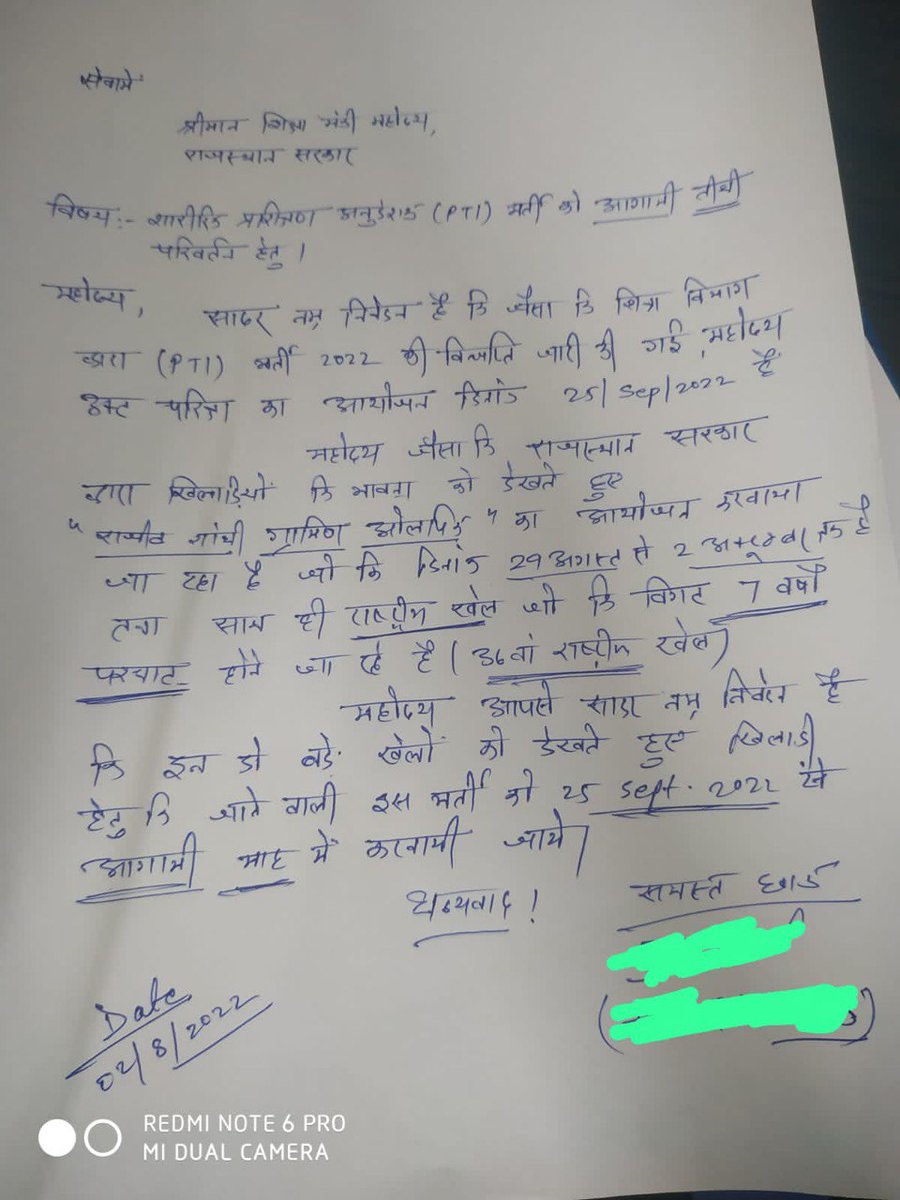 ShekhawatManmo4's tweet photo. Request for PTI exam date postponed @TheUpenYadav @1stIndiaNews @RajCMO @QamarAnchor @DainikBhaskar @Devilal79137371 @ashokgehlot51 @Rajendra4BJP @DrBDKallaINC @rajeduofficial @zeerajasthan_ @RubikaLiyaquat @bharatbeniwal_ https://t.co/x84u52yKFi
