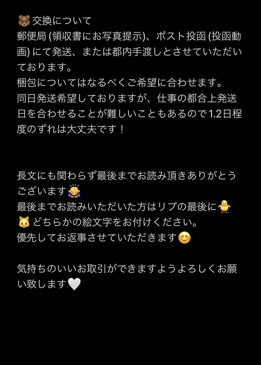 kanmi tweet media