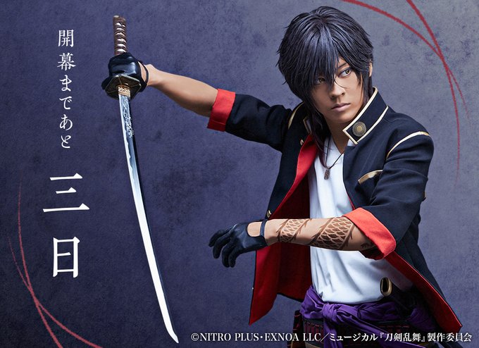 刀ミュ 双騎出陣 春風桃李巵の観劇までに伊達政宗の生涯を予習 実りカフェ