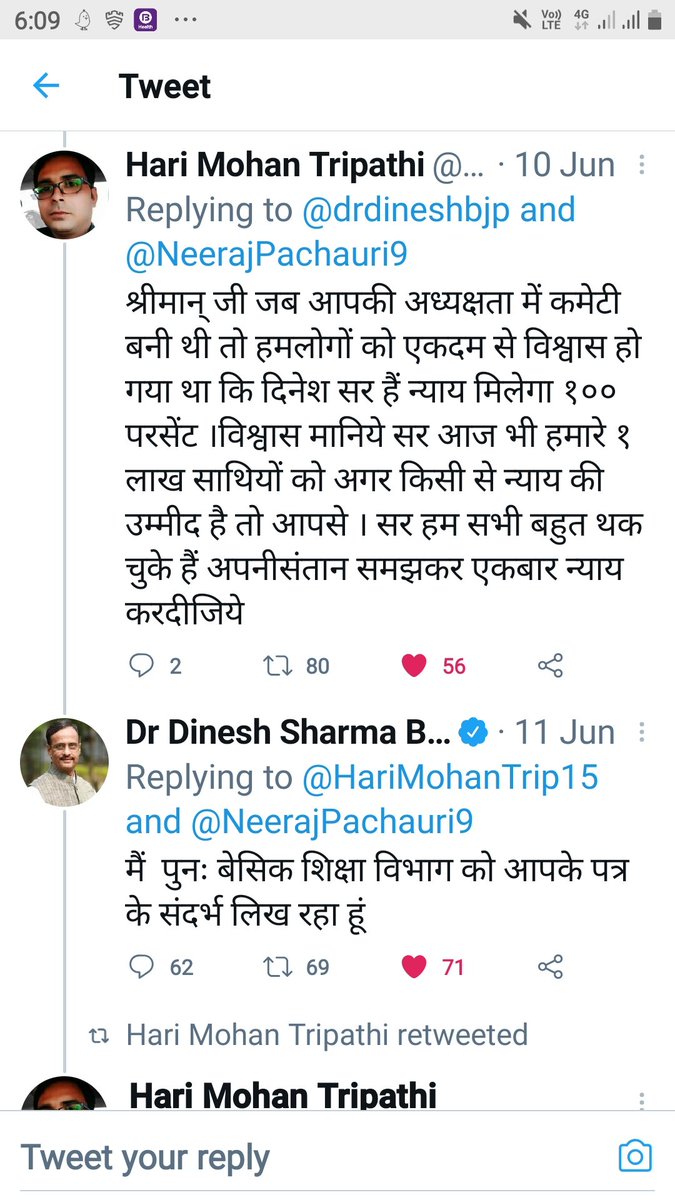 <a href="/drdineshbjp/">Dr Dinesh Sharma BJP</a> साहब को प्रणाम स्वीकार हो...
कृपया हमारी मदद करे 
#BEdTET2011 याद तो होगा ही