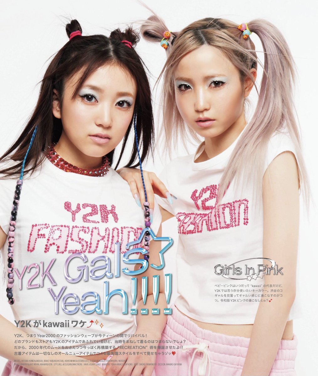 bltarchive's tweet image. [IZ*ONE, AKB/HKT48] Yabuki Nako, Honda Hitomi