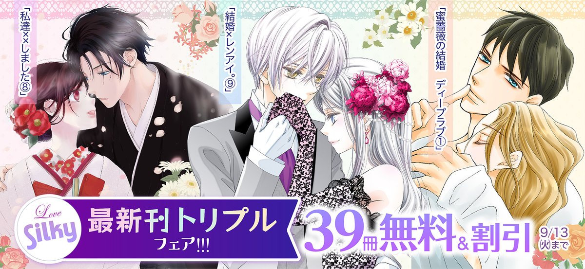 Tweets With Replies By 萩尾彬 結婚 レンアイ 9巻 それは密室の出来事 2巻発売中 Hagioakira Twitter