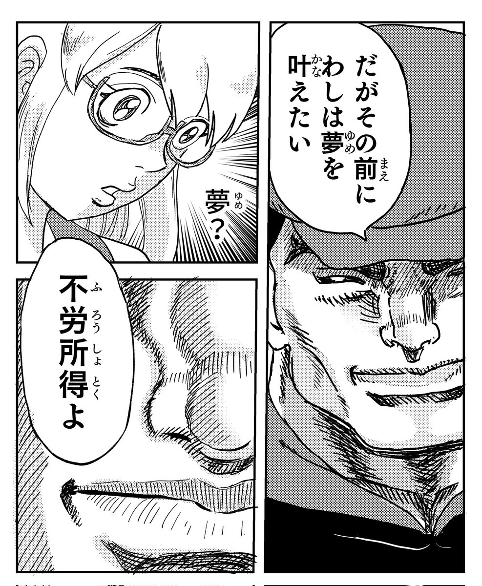 🔥8月13日C100限定頒布🔥
『ビジネス勧誘のひみつ』
稼ぎたい💴❓
大切な人を守りたい🛡️❓
叶えたい夢😌🌃💤があるはず❣
優良情報💕で厳選されたビジネス評論同人誌をお送りします🤲🙌
本気の方のみRTを☺📩😢
何もしなくても稼げます等の詐欺案件ではありません🙅♂️😡⚡👊
https://t.co/WOFCW6LgaA https://t.co/PXqAwbkIOg