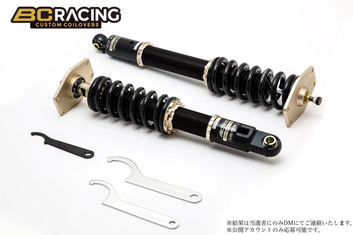 BCRacing_LT's tweet photo. 🚗新体制記念キャンペーン🚗

ご希望の『BC車高調』を抽選で
2名様に無料でプレゼント🎁

応募方法
❶ @BCRacingJapan をフォロー
❷ こちらのツイートをご希望車種と車高調のモデルを添えて引用RT

応募期限
2022年8月14日(日)23:59迄

適合表は仮設公式HPをご確認ください
https://t.co/J8mQd7bs3J https://t.co/pZf3SuY2GH