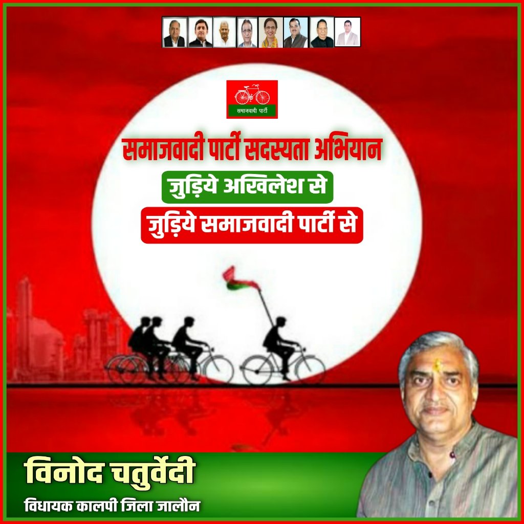Vinod Chaturvedi tweet media