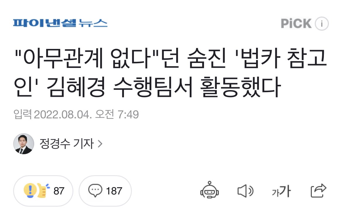 드디어 기사가 여기저기 터지는구나🤣🤣🤣