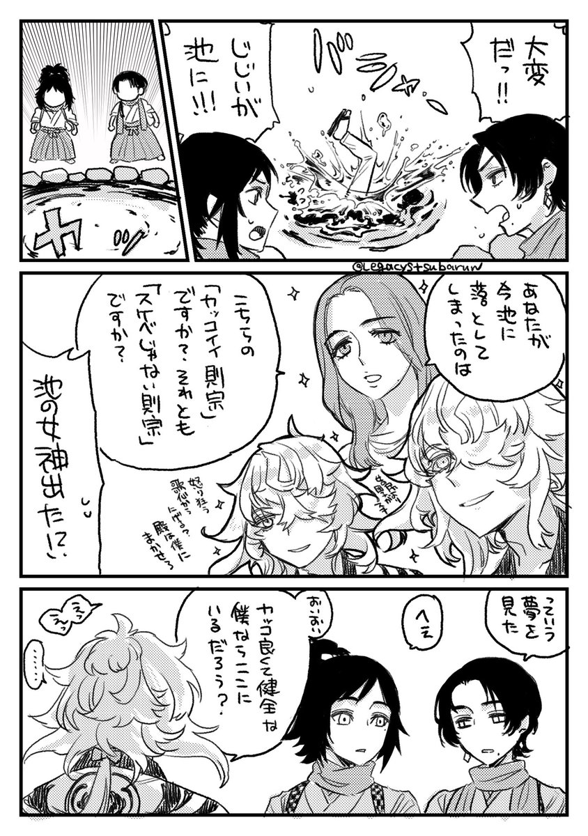 金銀相当 