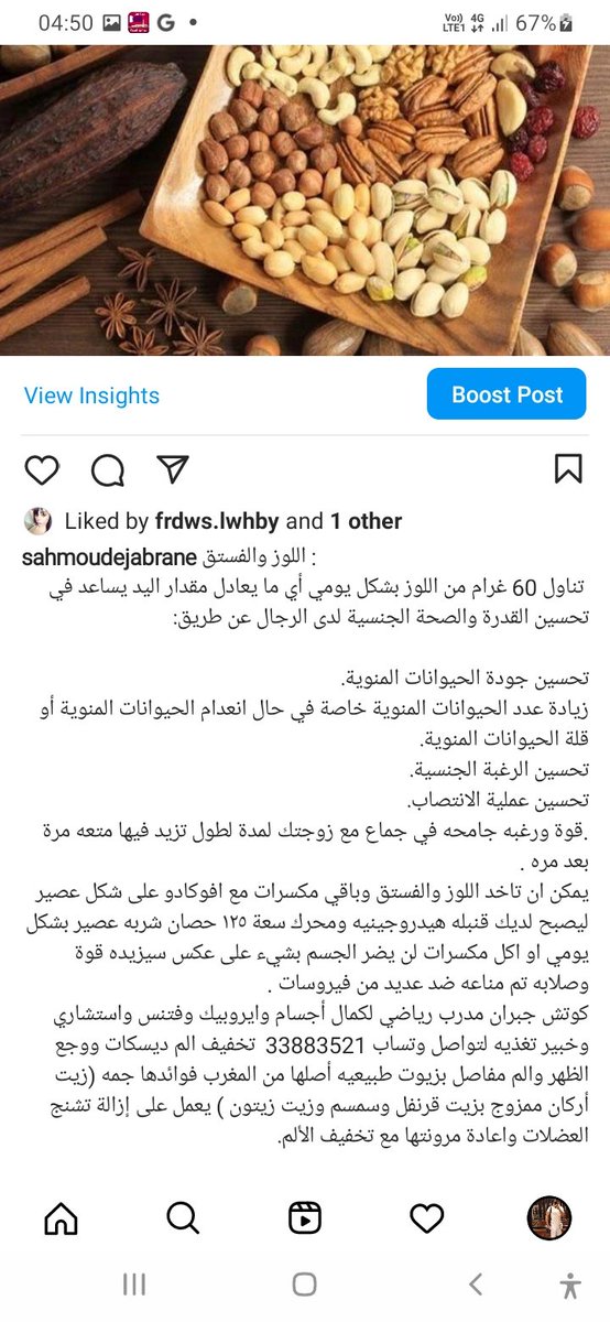 JabraneSahmoud's tweet photo. https://t.co/bX7Rmb5Mz5