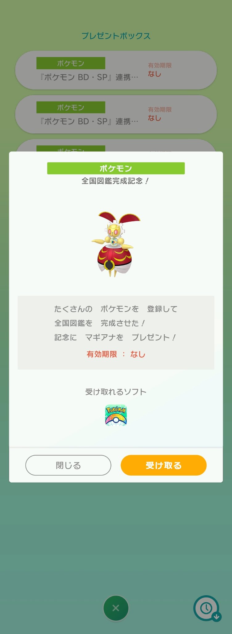 Follow Gaiaさん と他99人 S Gaia0219 Latest Tweets Twitter