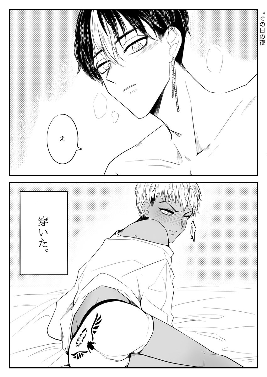 半稀

公式が出したバルハラのパンツをキサキにはかせた👼🏻 