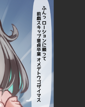 タコイカもおもしろい文章思いつくようになってきたな(そうか? 