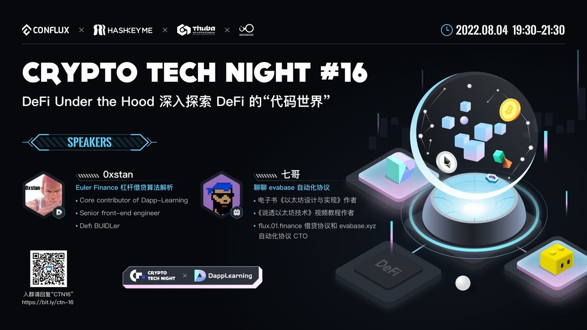 CryptoTechNight's tweet photo. #CTN16 超硬核分享回归!
👀今晚CTN围绕DeFi下的代码世界为主题,带领大家深入探索DeFi DApp的关键技术实现与创新机制,以@eulerfinance和 #evabase 为例。
⏰活动时间:8月4日,本周四晚19:30
💓活动地点:腾讯会议 232-363-181
https://t.co/eyM5xwSYgu
七夕节🎋 与相爱的人共同进步! https://t.co/L19vuXrpJq