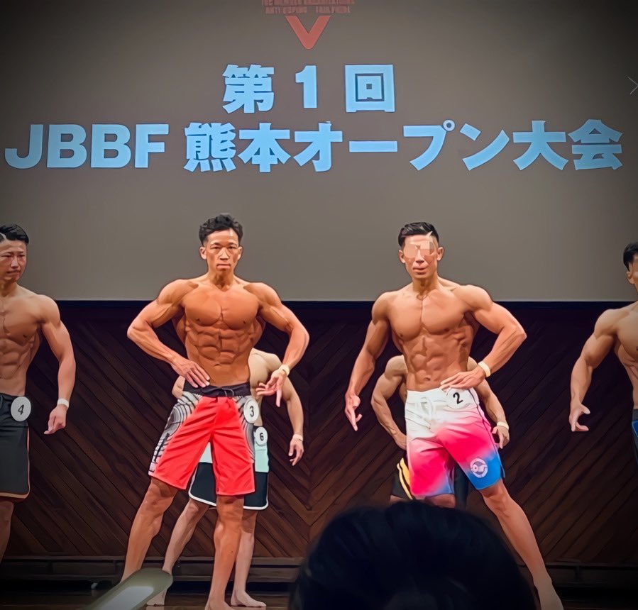 どうもJBBF熊本オープンメンズフィジーク初代チャンピオンです。自分
