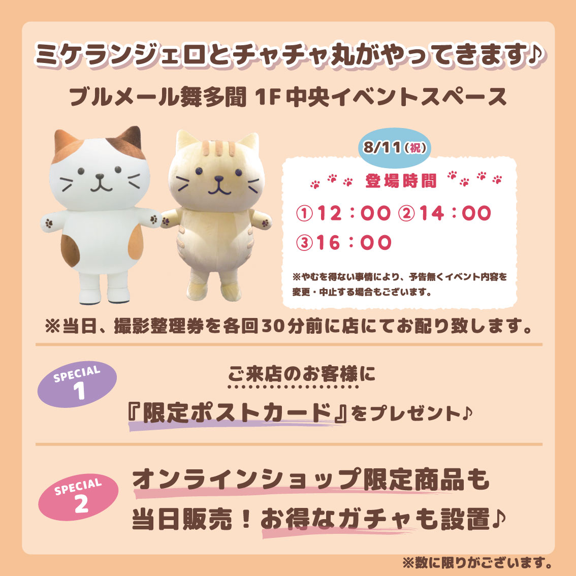 ふくにゃんこ様専用 Www Chez L Habitant Com