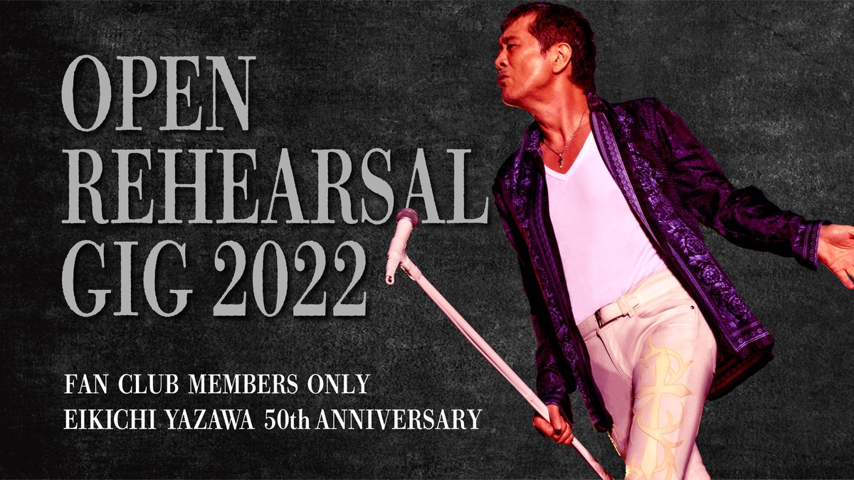 MYWAY ツアー公開リハーサル 『OPEN REHEARSAL GIG 2022』 ＼ YAZAWA