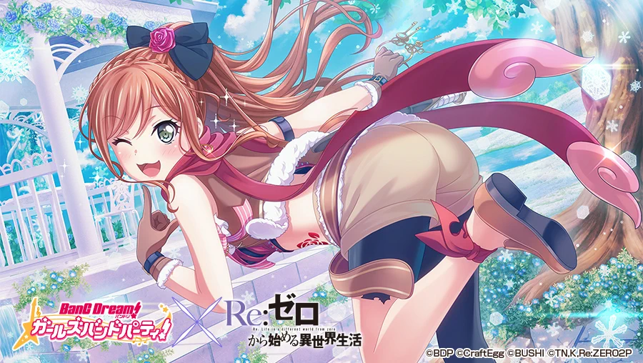 バンドリ！ ガールズバンドパーティ！ on X: 