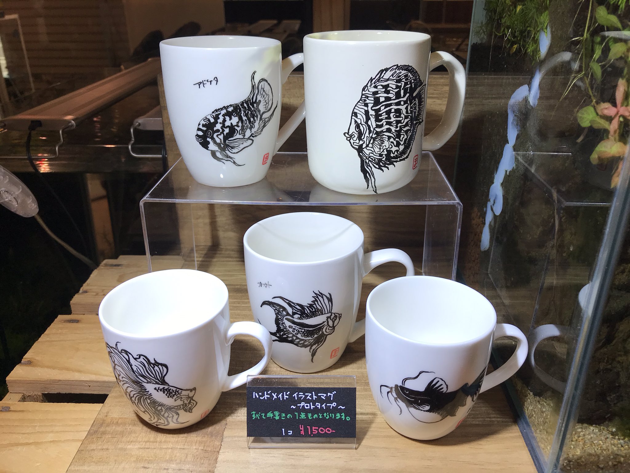 Discovery 切り絵やイラストで創作活動を始めた友人が作ったハンドメイドのマグカップ とりあえずプロトタイプですが 5点のみ販売させていただく事になりました 水槽を眺めながらのリラックスタイムに是非 T Co Ymyifbyfo4 Twitter
