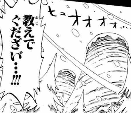 تويتر アヘニキ 変態編成は引リツで على تويتر ワンピース豆知識クレソン T Co Jsbuml3xgf