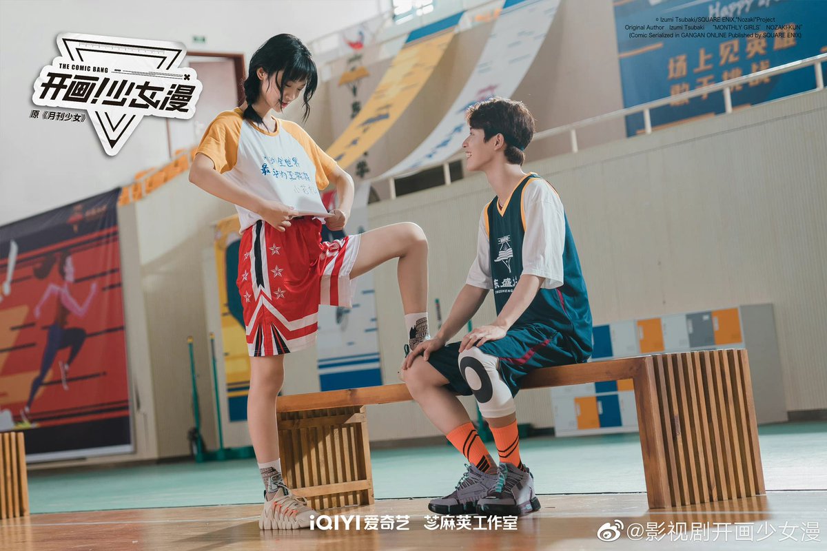 iQIYI's live action adaptation of manga Monthly Girls' Nozaki-kun