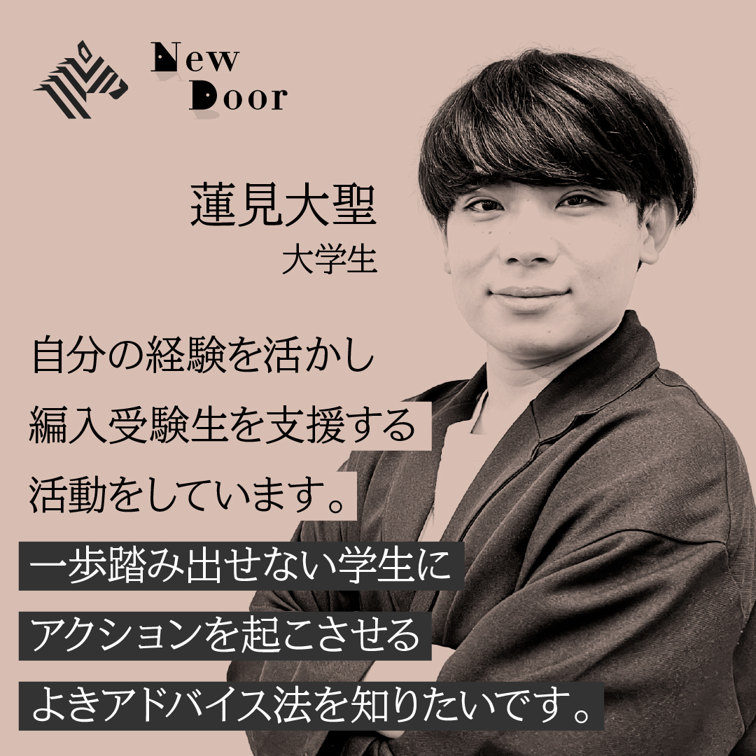 NewsPicksStudio's tweet photo. 🚪今夜22時〜 #NewDoor
「新たな挑戦を可能にする学び直しの扉」

ご視聴は▶︎https://t.co/1aAQdqYAgA

新領域でチャレンジし続けるいとう まい子さんをゲストに迎え、
新たなチャレンジに向けた「学び直し」の扉を探ります💭

@roland_0fficial @maimai818

 #学び直し #キャリア https://t.co/Yd3vLuW547