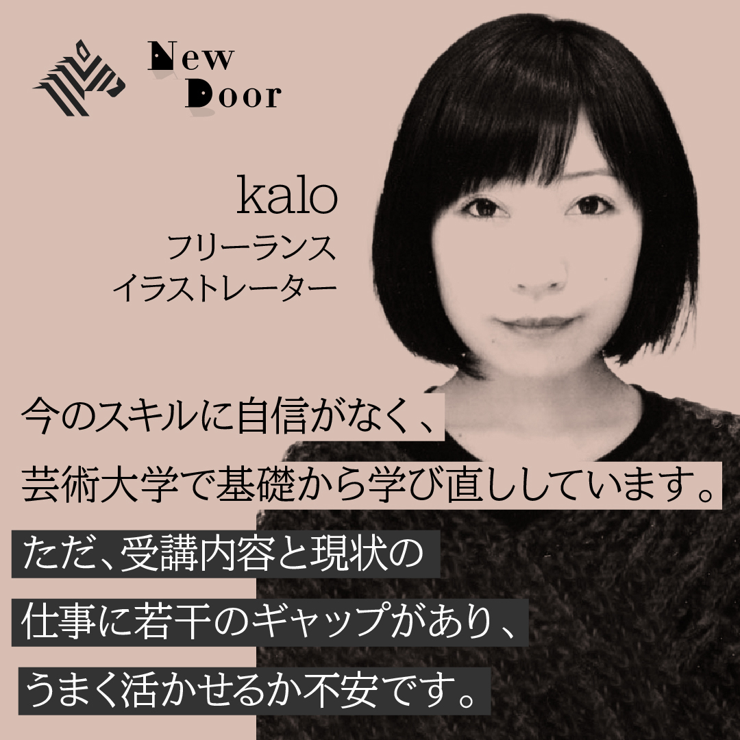 NewsPicksStudio's tweet photo. 🚪今夜22時〜 #NewDoor
「新たな挑戦を可能にする学び直しの扉」

ご視聴は▶︎https://t.co/1aAQdqYAgA

新領域でチャレンジし続けるいとう まい子さんをゲストに迎え、
新たなチャレンジに向けた「学び直し」の扉を探ります💭

@roland_0fficial @maimai818

 #学び直し #キャリア https://t.co/Yd3vLuW547