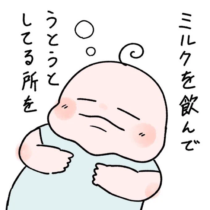 細かすぎて伝わらないアカチャンの好きな所選手権part2 
