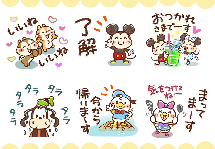 Honobono Twitter Search Twitter