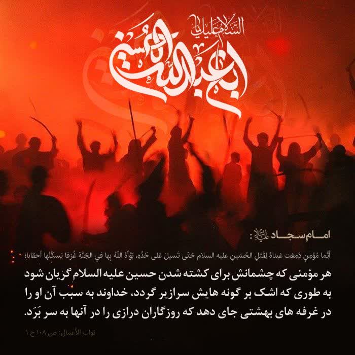 nafish02151749's tweet photo. خدایا گوهر اشک بر سیدالشهدا را از ما نگیر. دلم هوای حرم دارد چه چاره کنم🌷#ما_ملت_امام_حسینیم
#سفینه_نجات https://t.co/9gsQ9VukMg