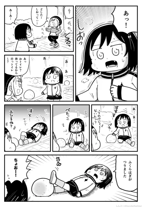 虹ヶ咲2期 ひととおり落ち着かせてから話す栞子 