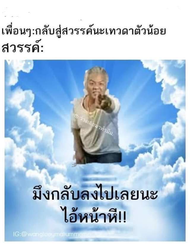 Diamond83627289's tweet photo. ได้ใช้สักที #กราดยิงอุบล https://t.co/zIJg0QXFpk