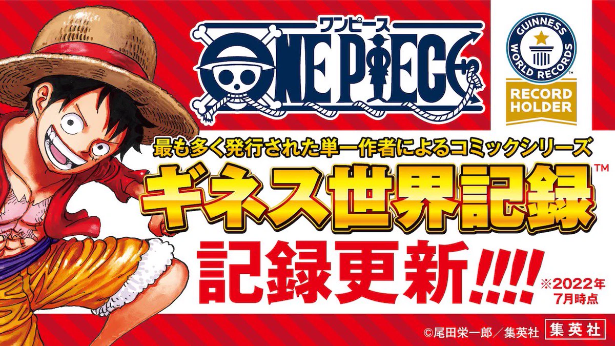 ONE PIECE スタッフ【公式】/ Official on X: 