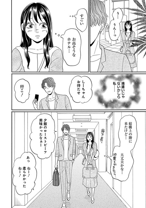 邑咲奇 を含むマンガ一覧 | ツイコミ(仮)