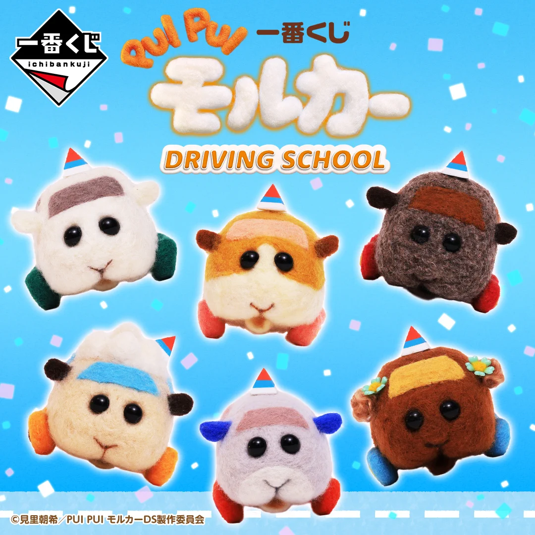 一番くじ（BANDAI SPIRITS） on X: 