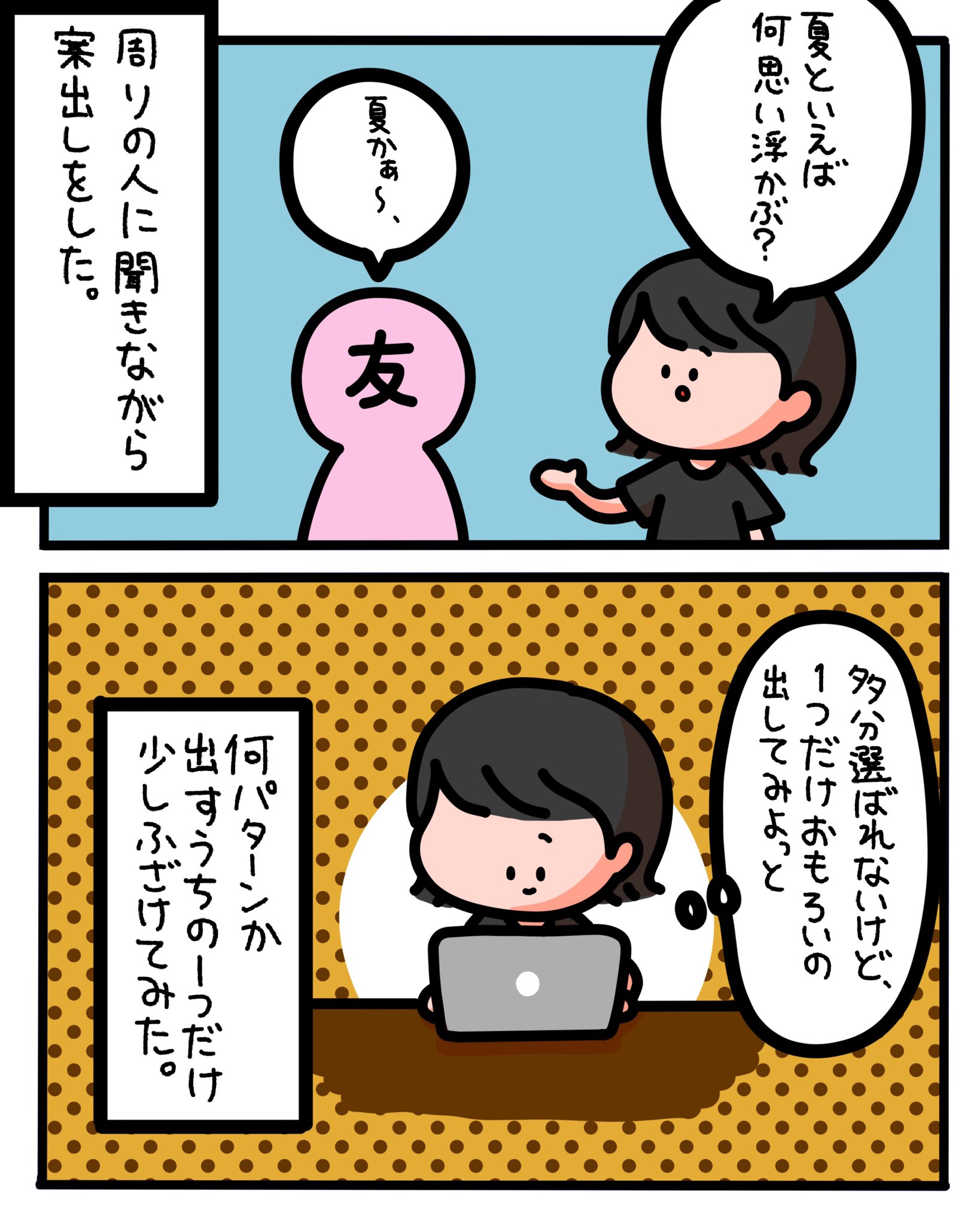 Piropapa Piropapa5555 Twitter