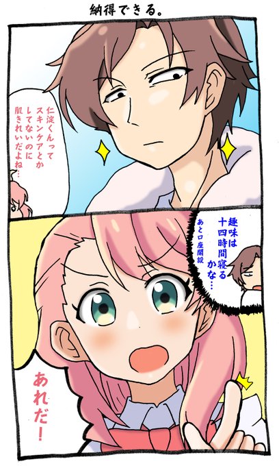 みんなリコリコ好きだろうけど、ボクが今期一番好きなアニメは神クズ☆アイドルなんだ… 