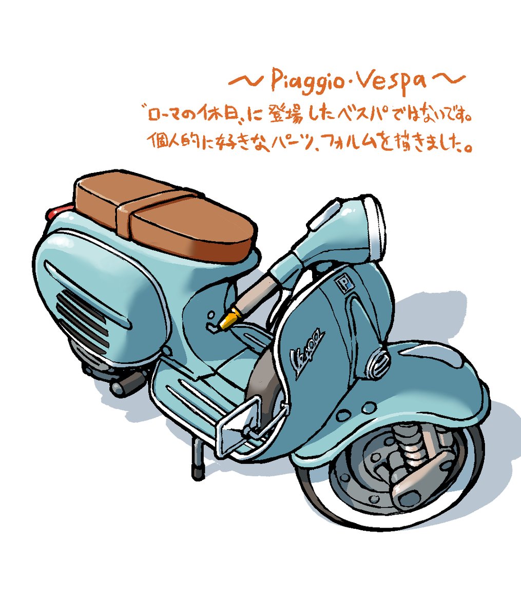 スクーター のイラスト マンガ作品 249 件 Twoucan