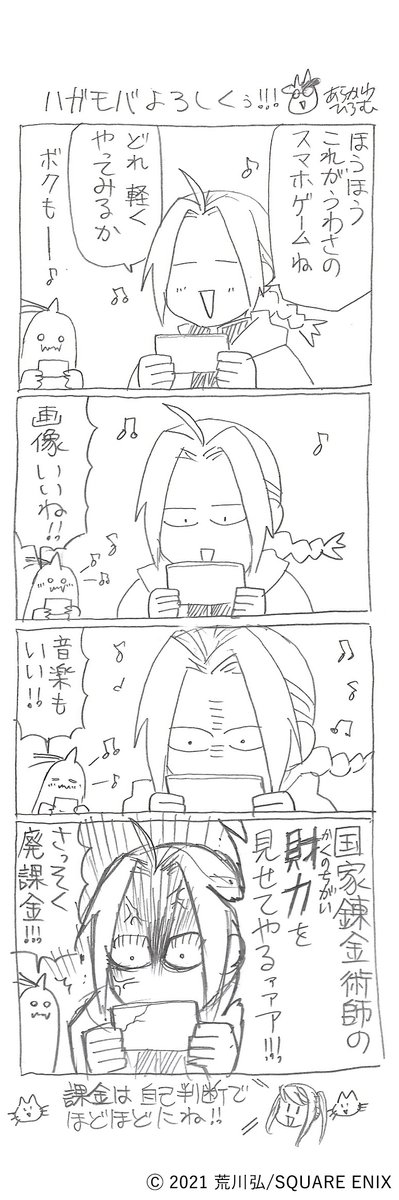 圖https://pbs.twimg.com/media/FZSQpHLUIAI6fOo.jpg, 置底閒聊區
