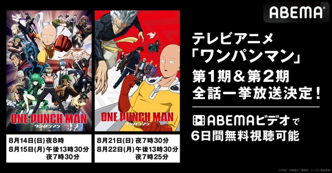 33 割引ホワイト系激安 ワンパンマン第1期 第2期 全巻完結セット Dvd 全12巻セット アニメ Dvd ブルーレイホワイト系 Heartwoodproperties Com