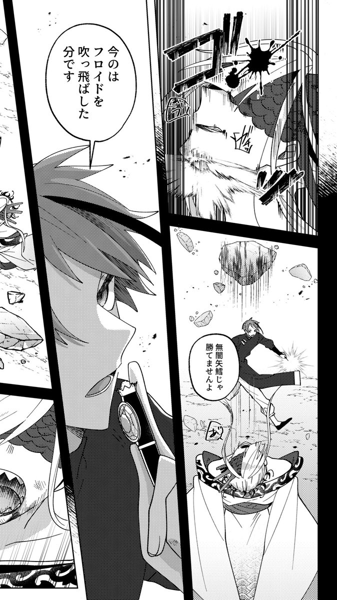 2年生本の後半、進捗載せちゃお 