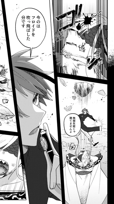 2年生本の後半、進捗載せちゃお 